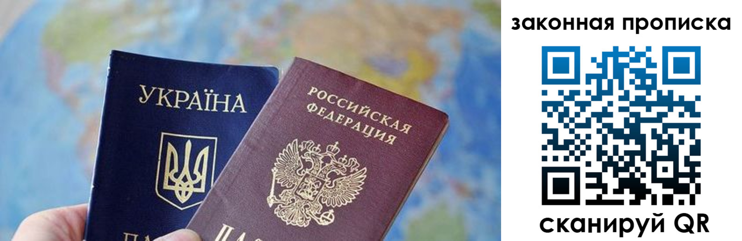 временная регистрация гарантия в Сасово