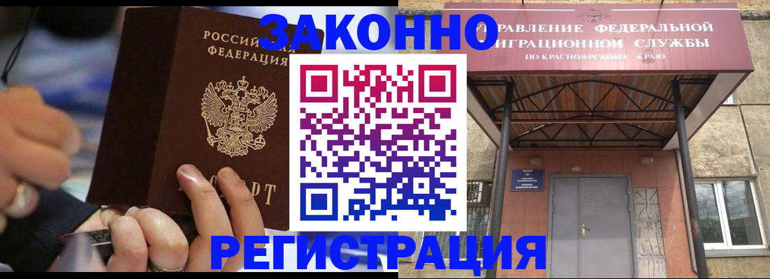 прописка для кредита в Сасово